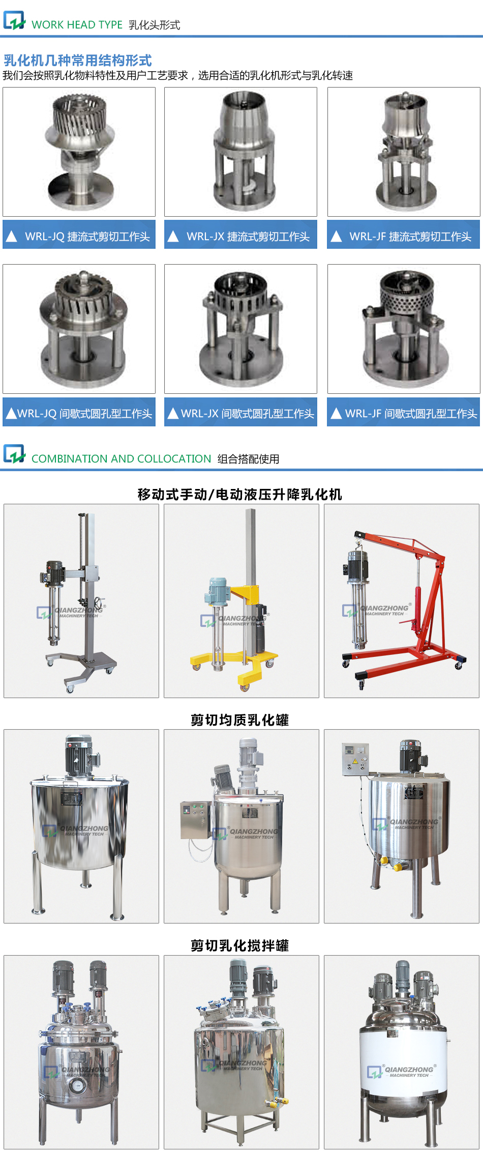 详情页2_08.jpg